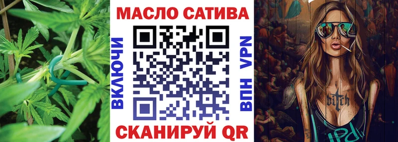 omg рабочий сайт Магнитогорск Дистиллят ТГК вейп darknet состав где купить