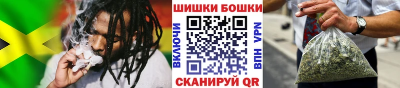 Шишки марихуана White Widow  закладки  Магнитогорск 