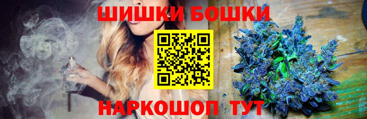 Марихуана Amnesia  Конопля Bruce Banner  Магнитогорск  Бошки марихуана конопля  Вход с VPN 